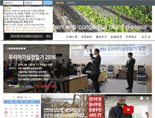 Tablet Screenshot of chdkorea.org